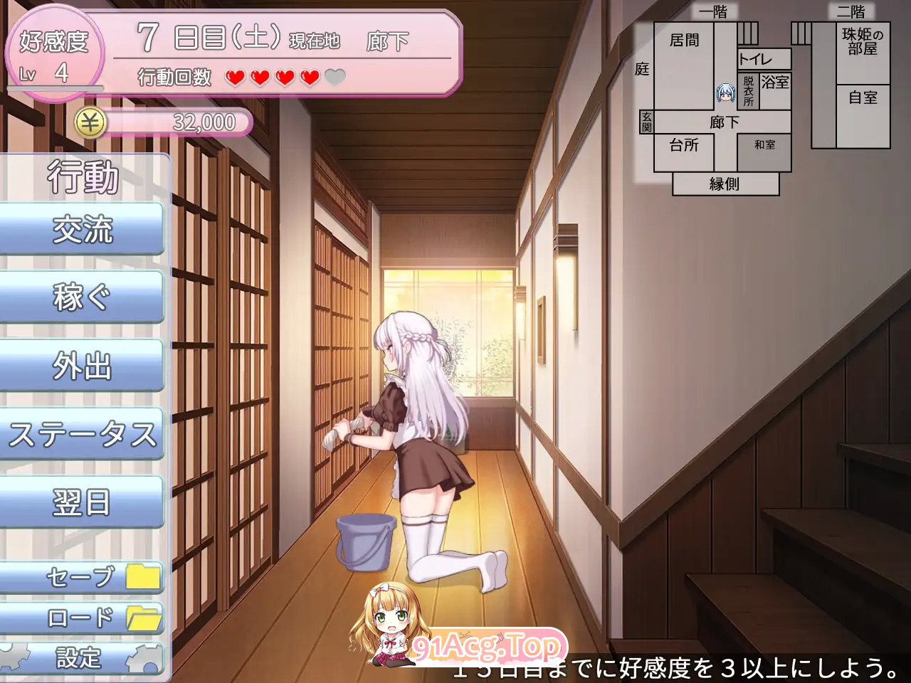 图片[8]-[SLG/汉化/动态/CV] 主人，请允许我从现在开始进行复仇。挂载AI汉化版 [新汉化] [FM/1.3G/百度]-鬼鬼小黄油