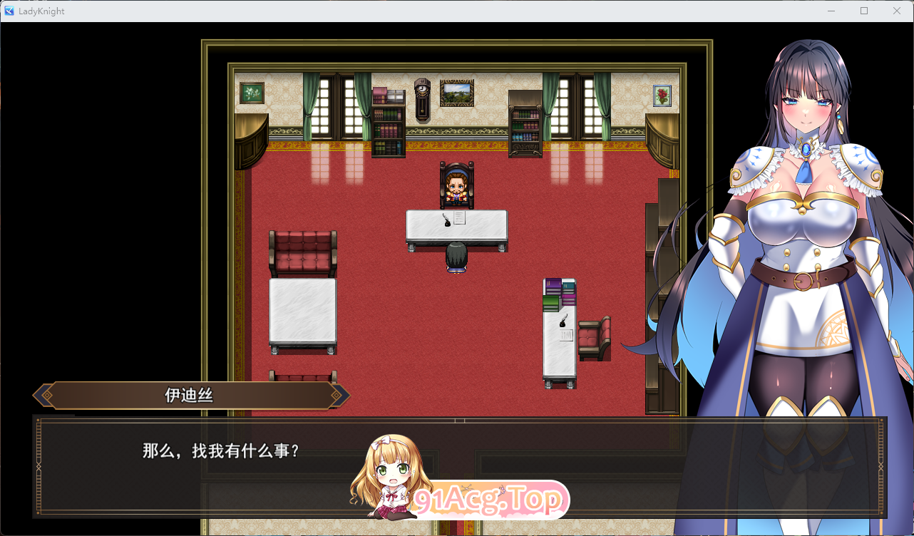 [RPG/汉化] 女骑士堕落记-淫魔迷宫-挂载AI汉化版+存档 [新作] [FM/1.2G/百度]