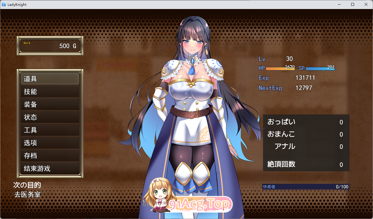 [RPG/汉化] 女骑士堕落记-淫魔迷宫-挂载AI汉化版+存档 [新作] [FM/1.2G/百度]