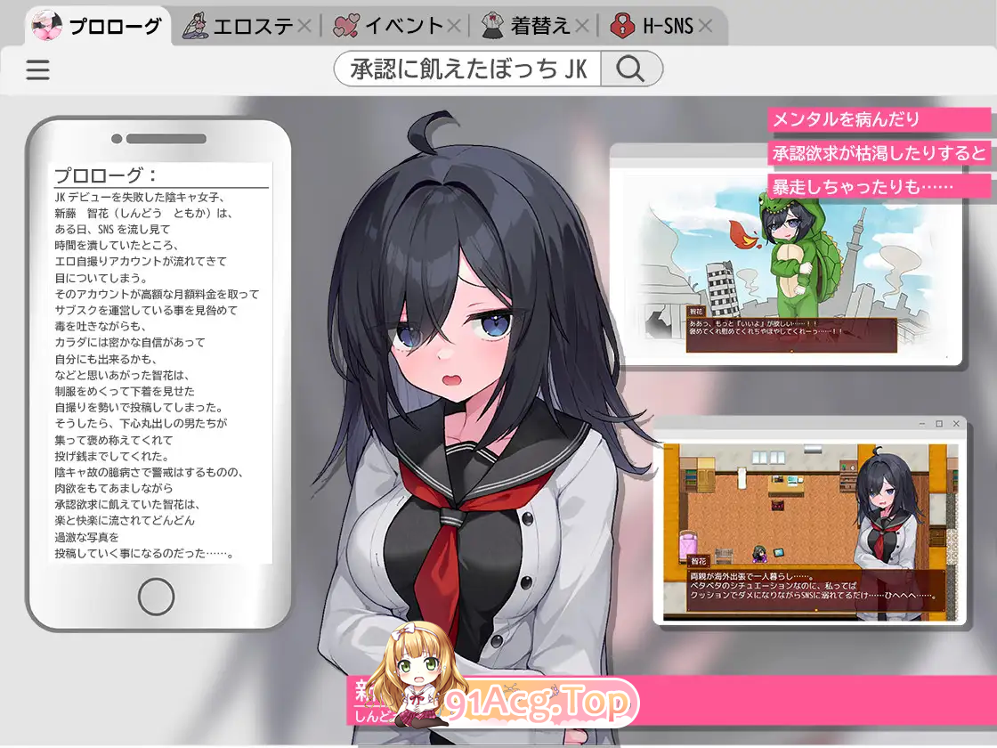 图片[7]-[露出RPG/汉化/换装] 闷骚阴郁女高中生，开始拍色情自拍了。 挂载AI汉化版 [新作] [FM/2.9G/百度]-鬼鬼小黄油