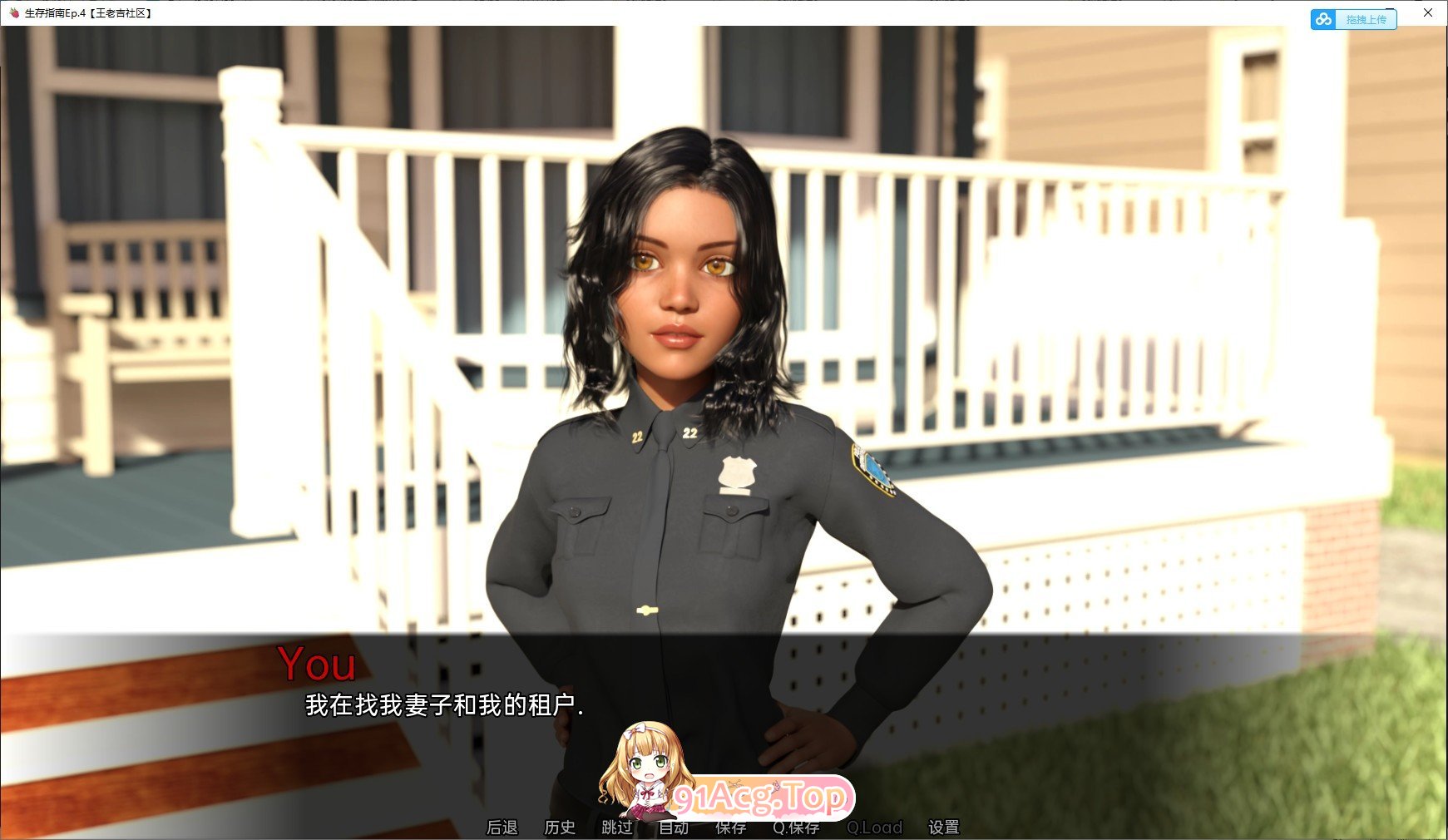 图片[8]-[欧美SLG/汉化/动态]生存指南 Day 12 AI汉化版[PC+安卓][FM/2.4G/百度]-鬼鬼小黄油