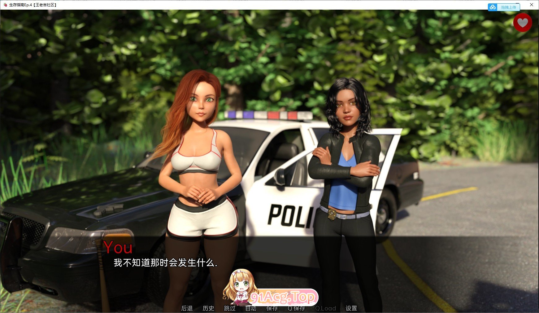 [欧美SLG/汉化/动态]生存指南 Day 12 AI汉化版[PC+安卓][FM/2.4G/百度]