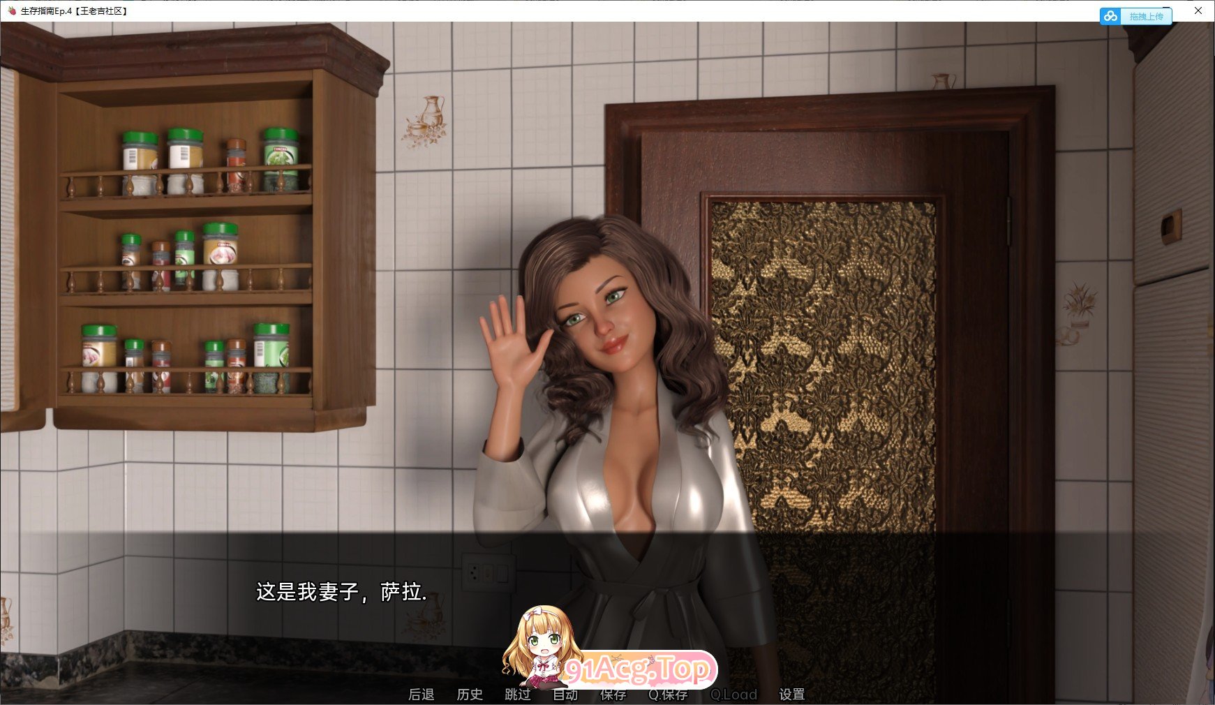 图片[9]-[欧美SLG/汉化/动态]生存指南 Day 12 AI汉化版[PC+安卓][FM/2.4G/百度]-鬼鬼小黄油