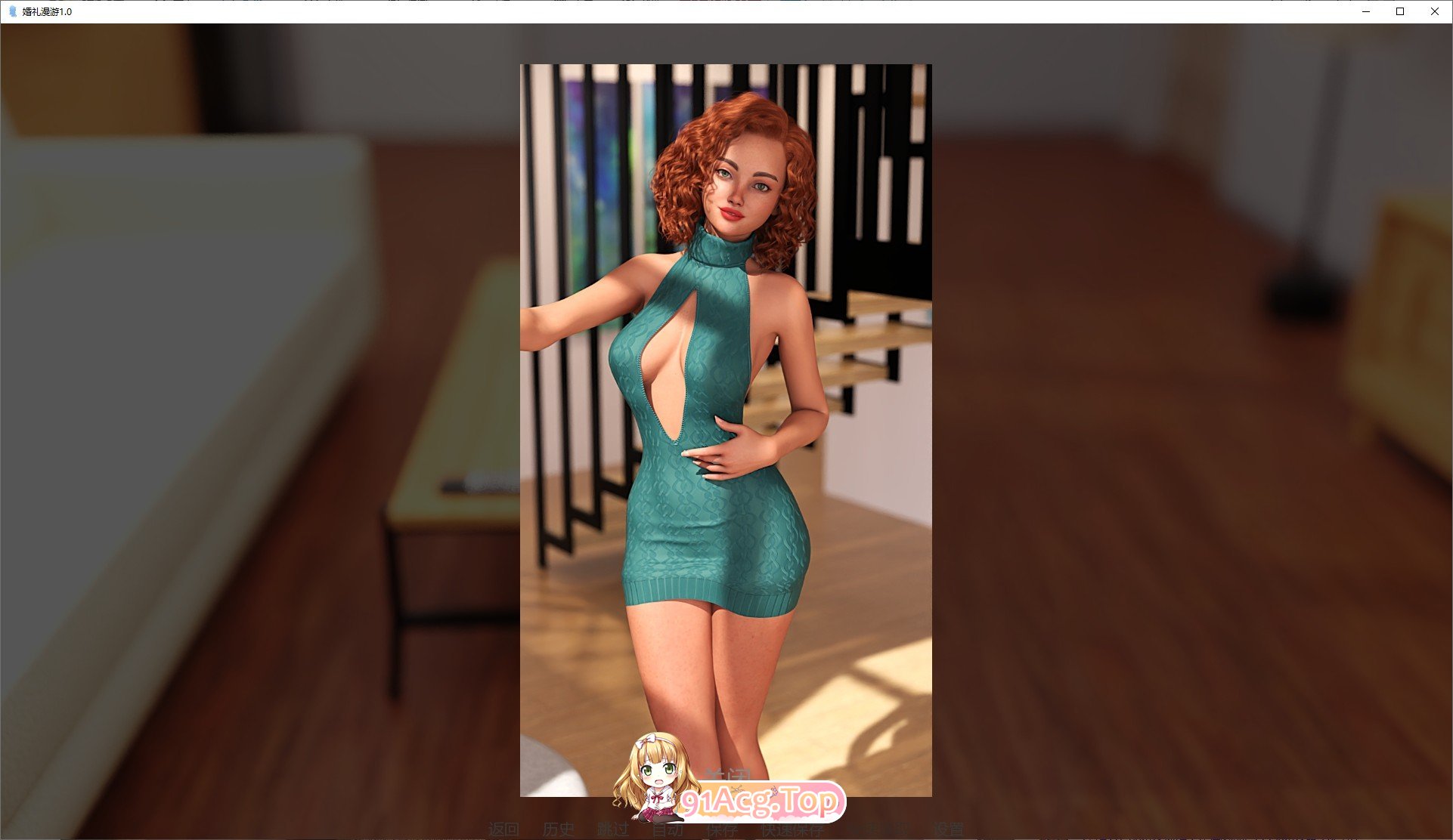 [欧美SLG/汉化]婚礼漫游V1.0 AI汉化版[PC+安卓][FM/1G/百度]