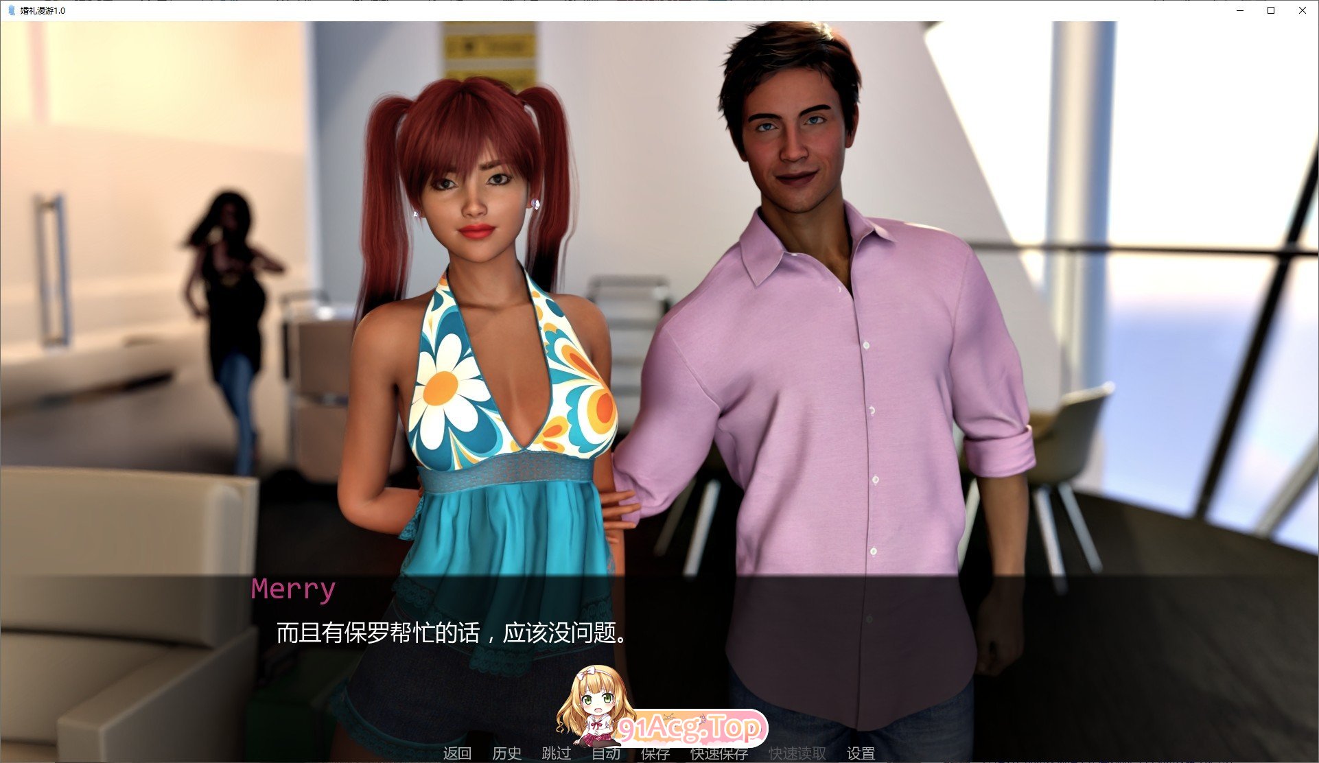 [欧美SLG/汉化]婚礼漫游V1.0 AI汉化版[PC+安卓][FM/1G/百度]