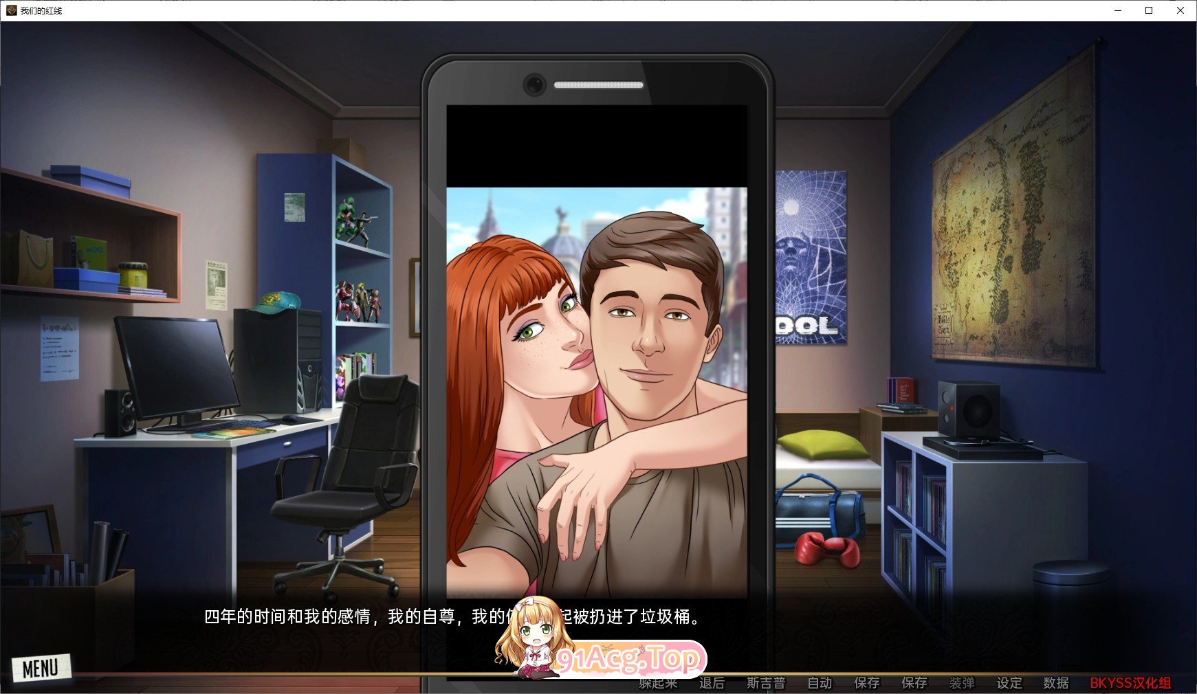 [欧美SLG/汉化/2D]我们的红绳Ch.14.2.1 Beta AI汉化版[PC+安卓][FM/2.9G/百度]