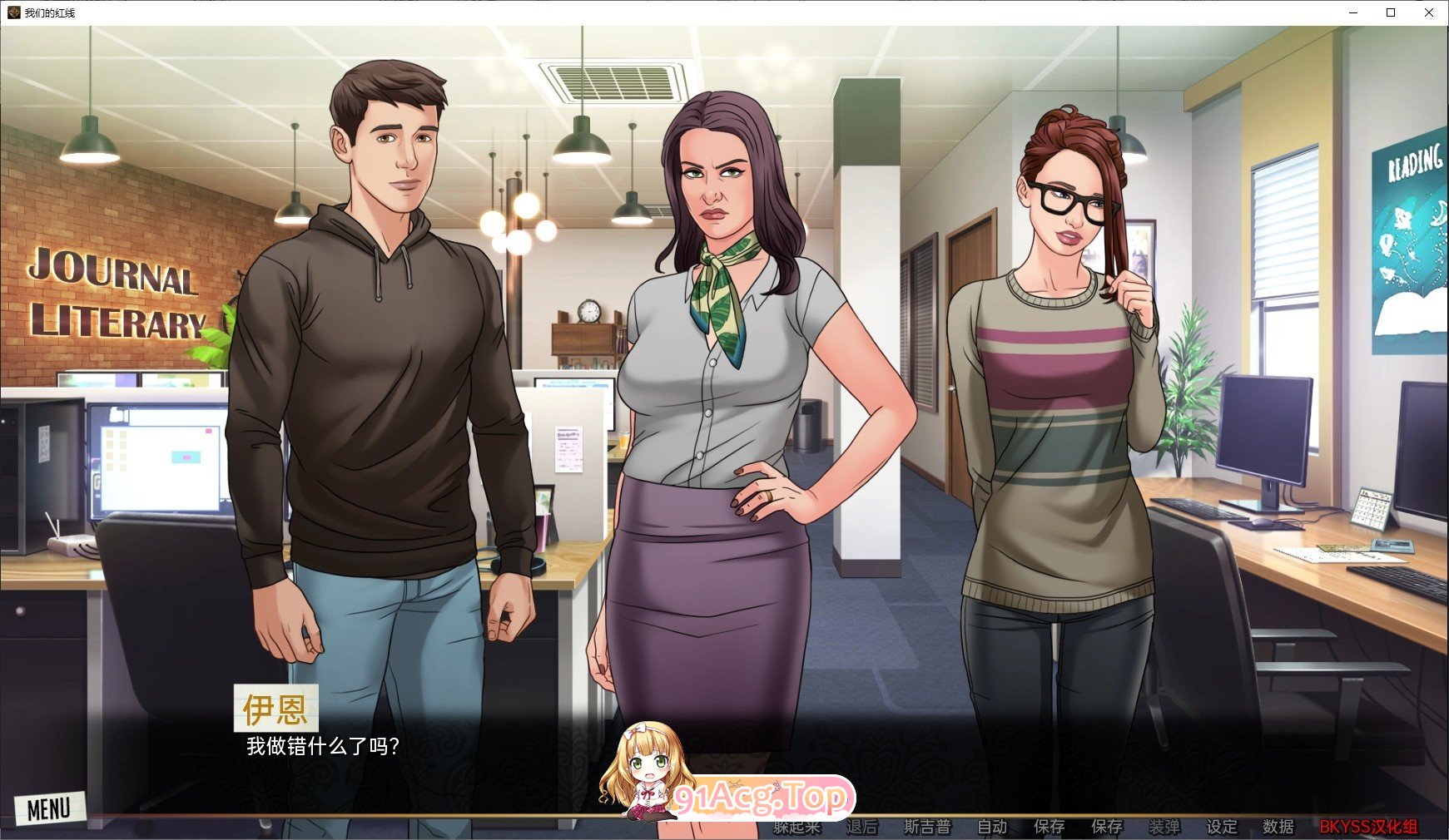 [欧美SLG/汉化/2D]我们的红绳Ch.14.2.1 Beta AI汉化版[PC+安卓][FM/2.9G/百度]