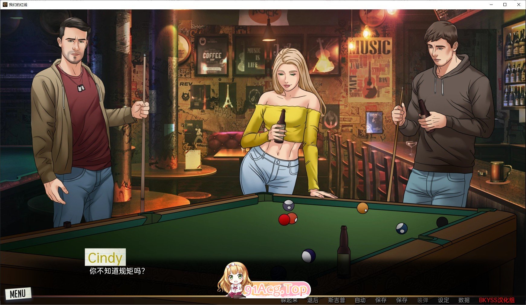 图片[7]-[欧美SLG/汉化/2D]我们的红绳Ch.14.2.1 Beta AI汉化版[PC+安卓][FM/2.9G/百度]-鬼鬼小黄油