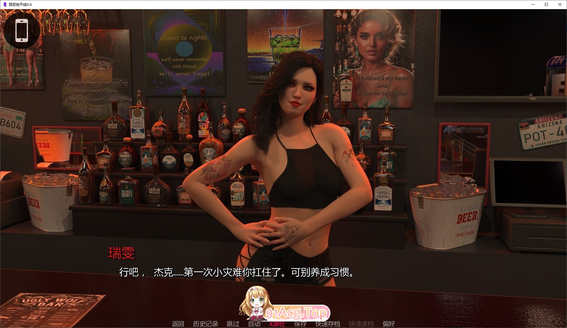 [欧美SLG/汉化/动态]罪恶地平线V0.5 AI汉化版[PC+安卓][FM/1.7G/百度]