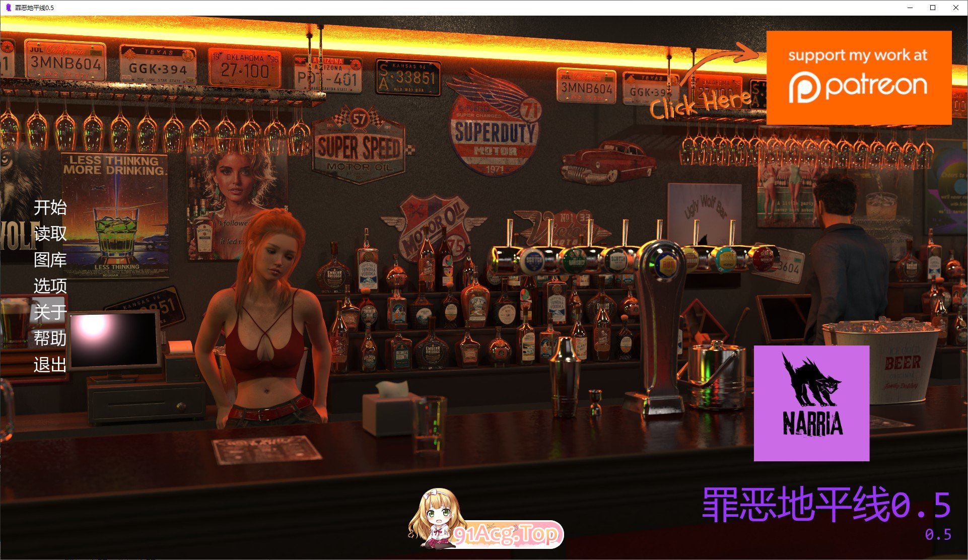 [欧美SLG/汉化/动态]罪恶地平线V0.5 AI汉化版[PC+安卓][FM/1.7G/百度]