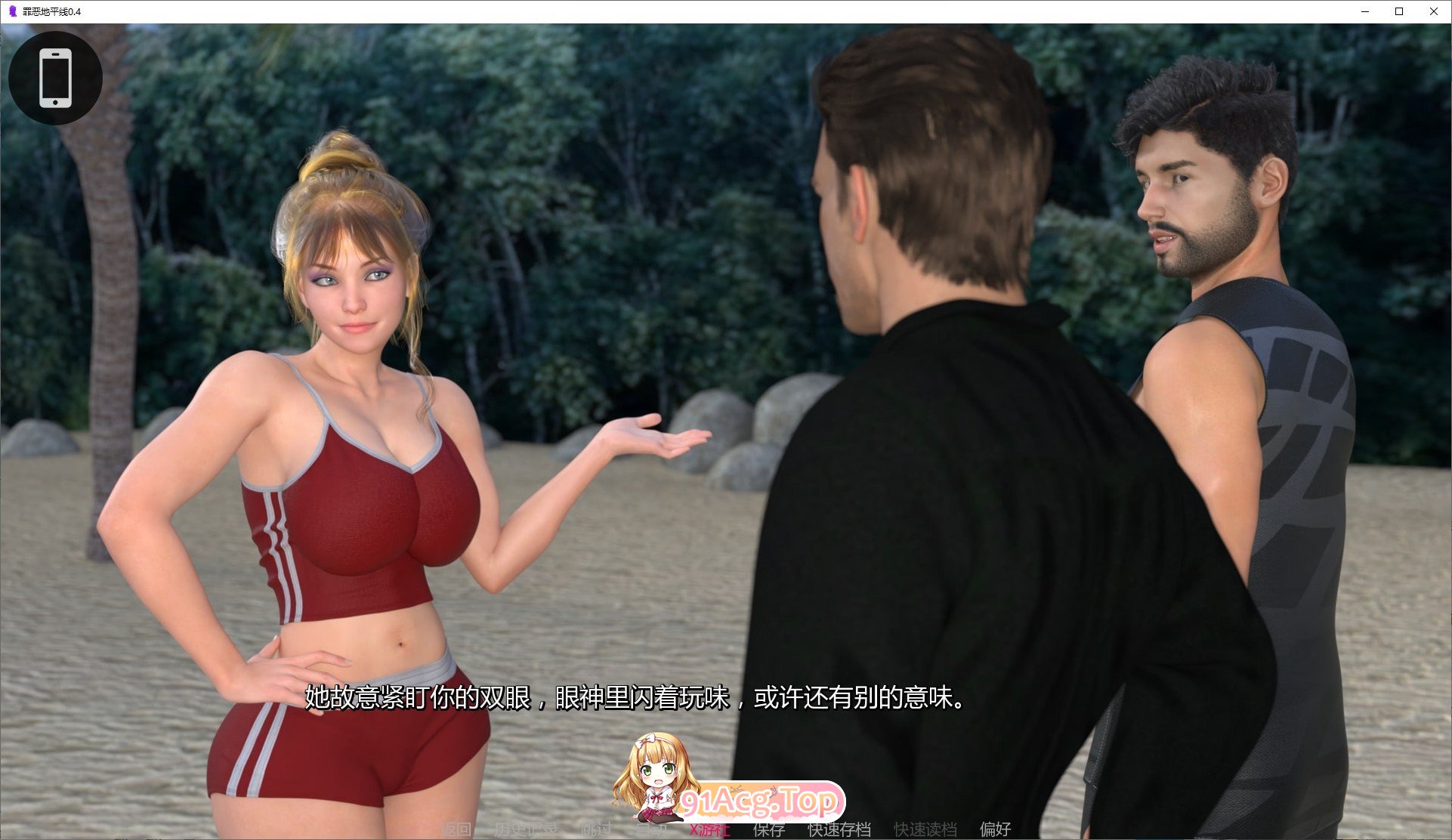 图片[7]-[欧美SLG/汉化/动态]罪恶地平线V0.5 AI汉化版[PC+安卓][FM/1.7G/百度]-鬼鬼小黄油