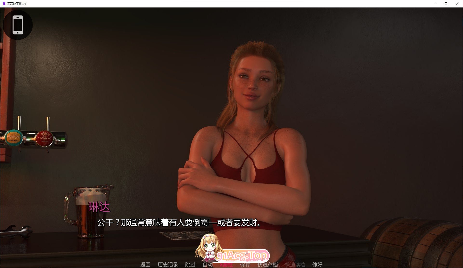 [欧美SLG/汉化/动态]罪恶地平线V0.5 AI汉化版[PC+安卓][FM/1.7G/百度]