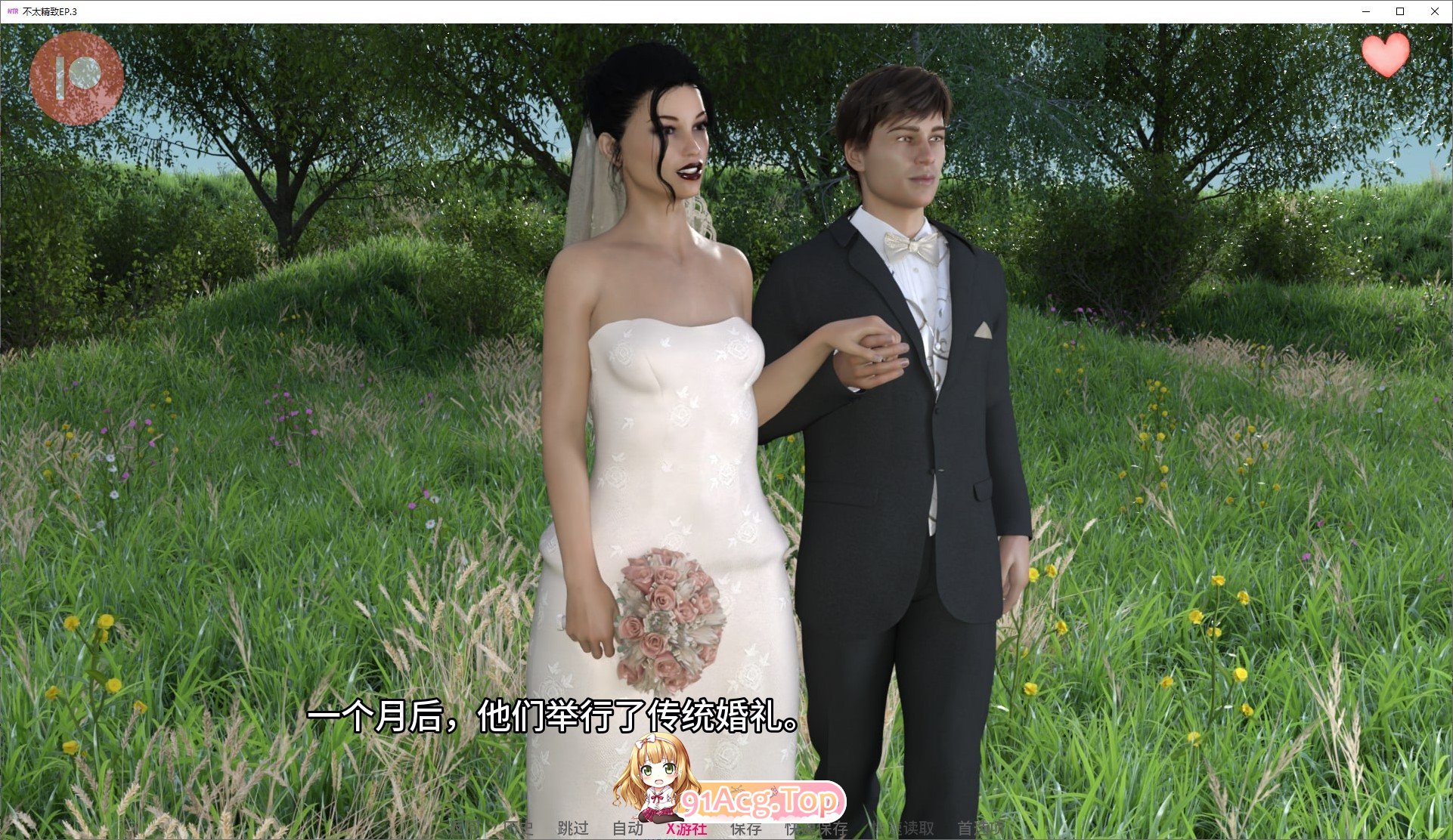 [欧美SLG/汉化/动态]不太精致Ep.4 AI汉化版[PC+安卓][FM/2.6G/百度]