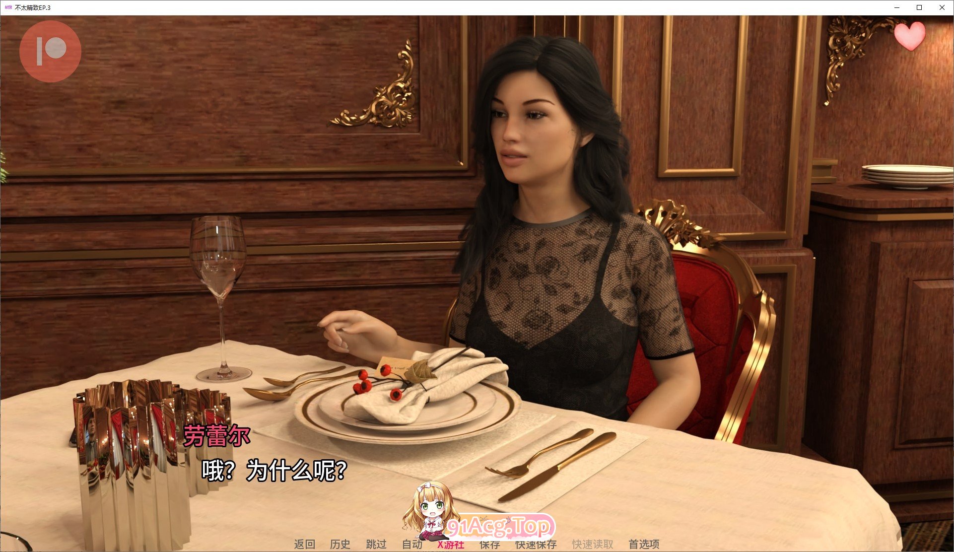 [欧美SLG/汉化/动态]不太精致Ep.4 AI汉化版[PC+安卓][FM/2.6G/百度]