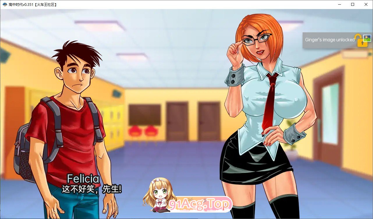 图片[9]-[欧美SLG/2D/动态]高中时代v0.26 AI汉化版[PC+安卓][FM/5.2G/百度]-鬼鬼小黄油