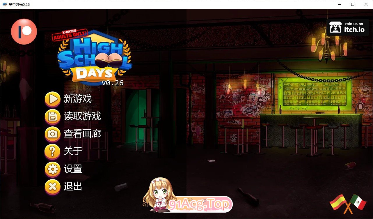 [欧美SLG/2D/动态]高中时代v0.26 AI汉化版[PC+安卓][FM/5.2G/百度]