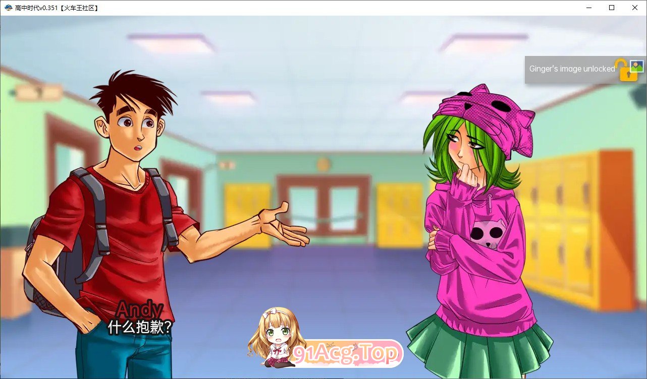 图片[10]-[欧美SLG/2D/动态]高中时代v0.26 AI汉化版[PC+安卓][FM/5.2G/百度]-鬼鬼小黄油