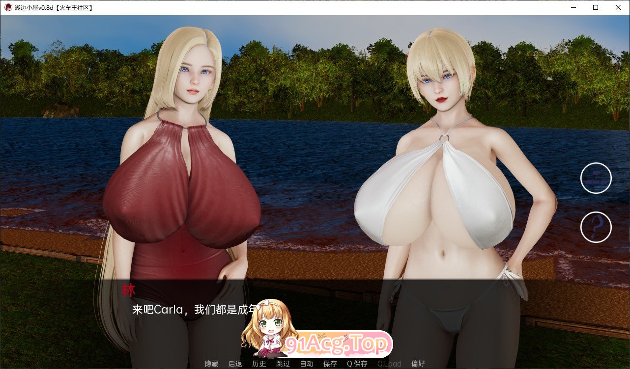 图片[5]-[亚洲风SLG/汉化/动态]湖边小屋v0.56d AI汉化版[PC+安卓][FM/3.6G/百度]-鬼鬼小黄油