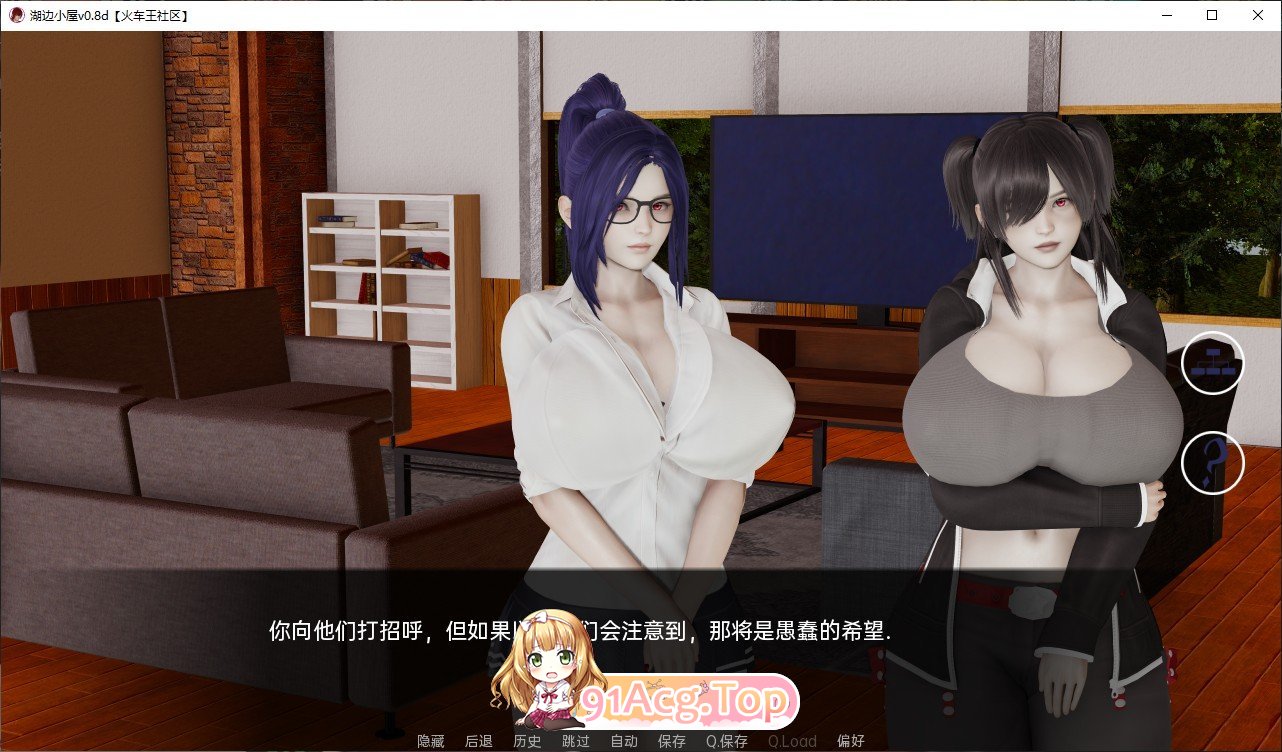 [亚洲风SLG/汉化/动态]湖边小屋v0.56d AI汉化版[PC+安卓][FM/3.6G/百度]-鬼鬼小黄油