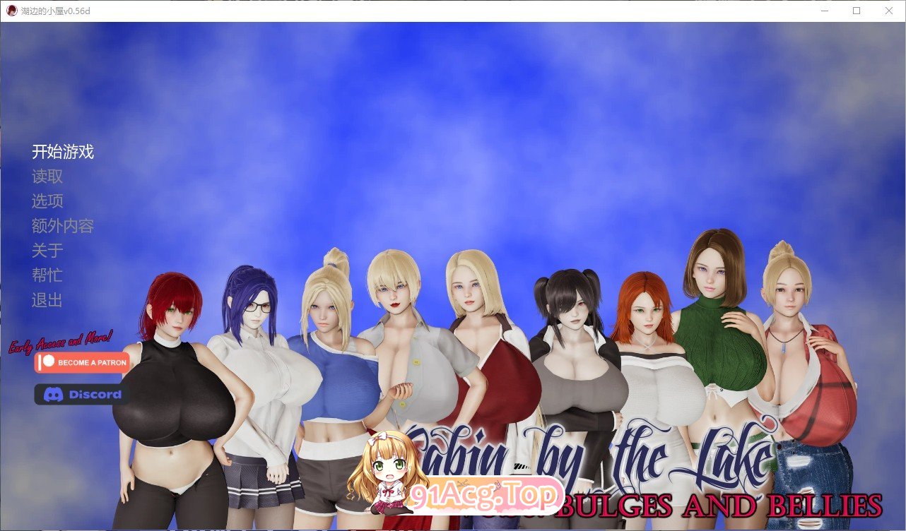 [亚洲风SLG/汉化/动态]湖边小屋v0.56d AI汉化版[PC+安卓][FM/3.6G/百度]-鬼鬼小黄油