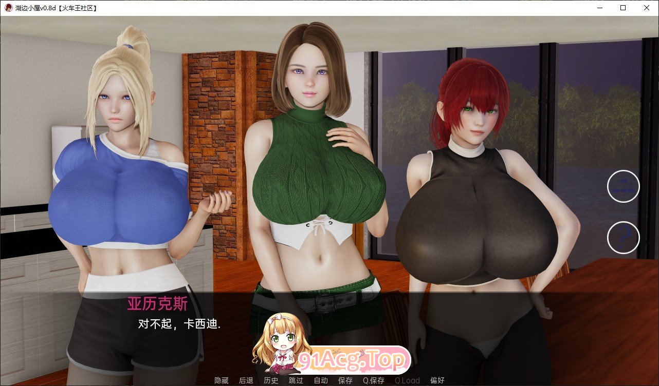 图片[6]-[亚洲风SLG/汉化/动态]湖边小屋v0.56d AI汉化版[PC+安卓][FM/3.6G/百度]-鬼鬼小黄油