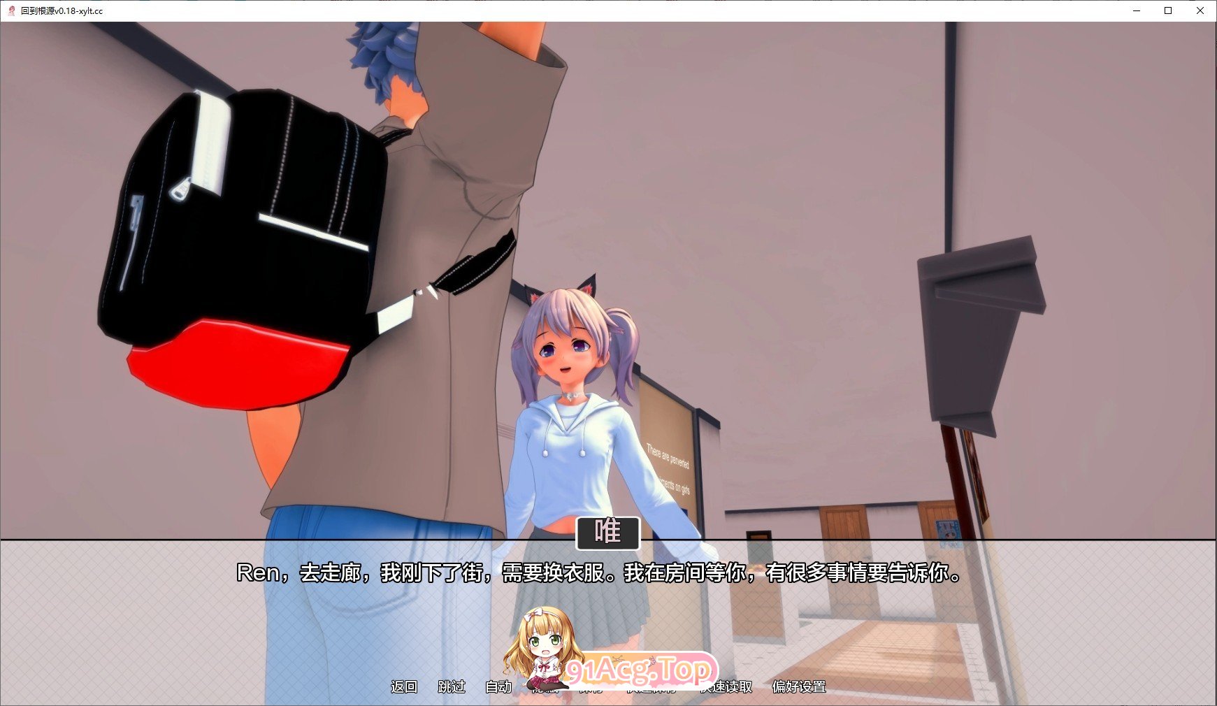 图片[3]-[日系SLG/汉化/动态]回归本源V0.46 AI汉化版[PC+安卓][FM/5.7G/百度]-鬼鬼小黄油