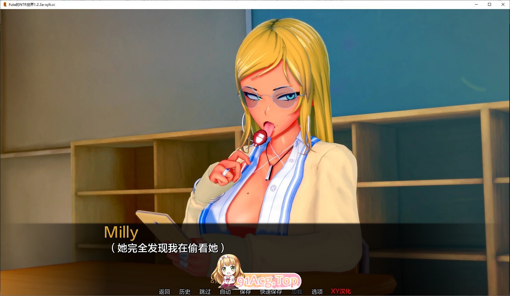 图片[6]-[日系SLG/汉化/动态]扶她的NTR世界V1.5.1 AI汉化版[PC+安卓][FM/4.3G/百度]-鬼鬼小黄油