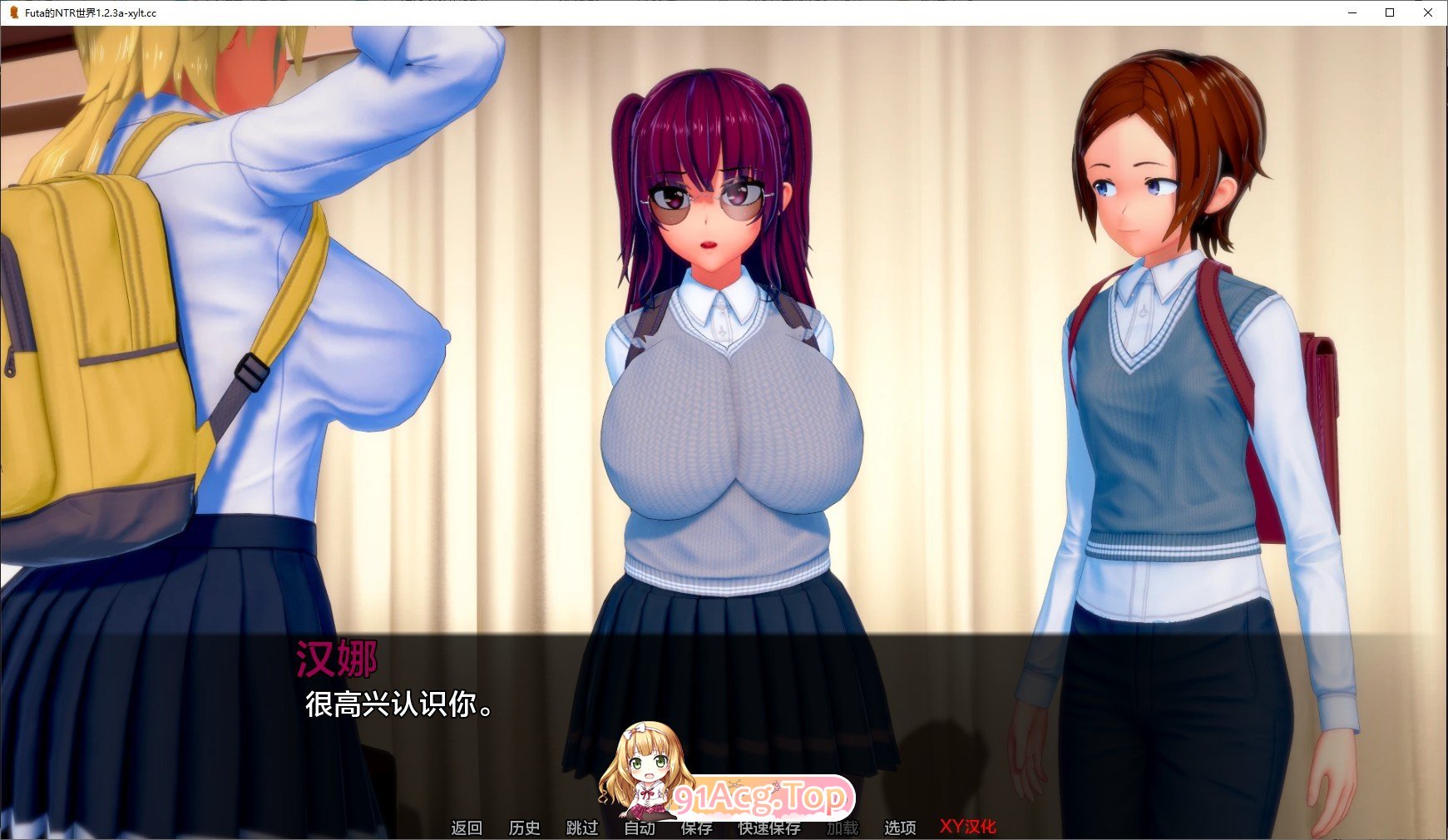 图片[4]-[日系SLG/汉化/动态]扶她的NTR世界V1.5.1 AI汉化版[PC+安卓][FM/4.3G/百度]-鬼鬼小黄油