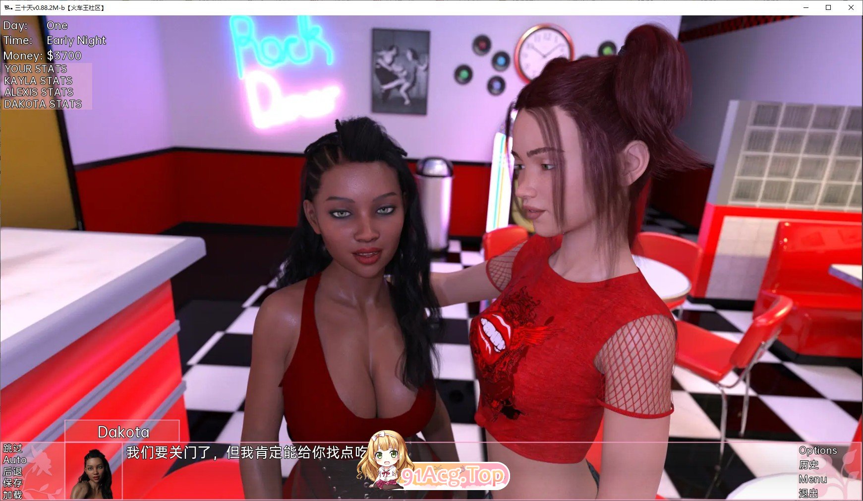 图片[8]-[欧美SLG/汉化]三十天v0.10.8.3 AI汉化版[PC+安卓][FM/10.4G/百度]-鬼鬼小黄油