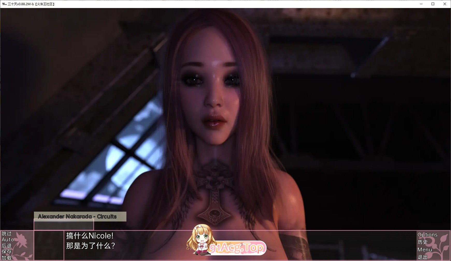 图片[2]-[欧美SLG/汉化]三十天v0.10.8.3 AI汉化版[PC+安卓][FM/10.4G/百度]-鬼鬼小黄油