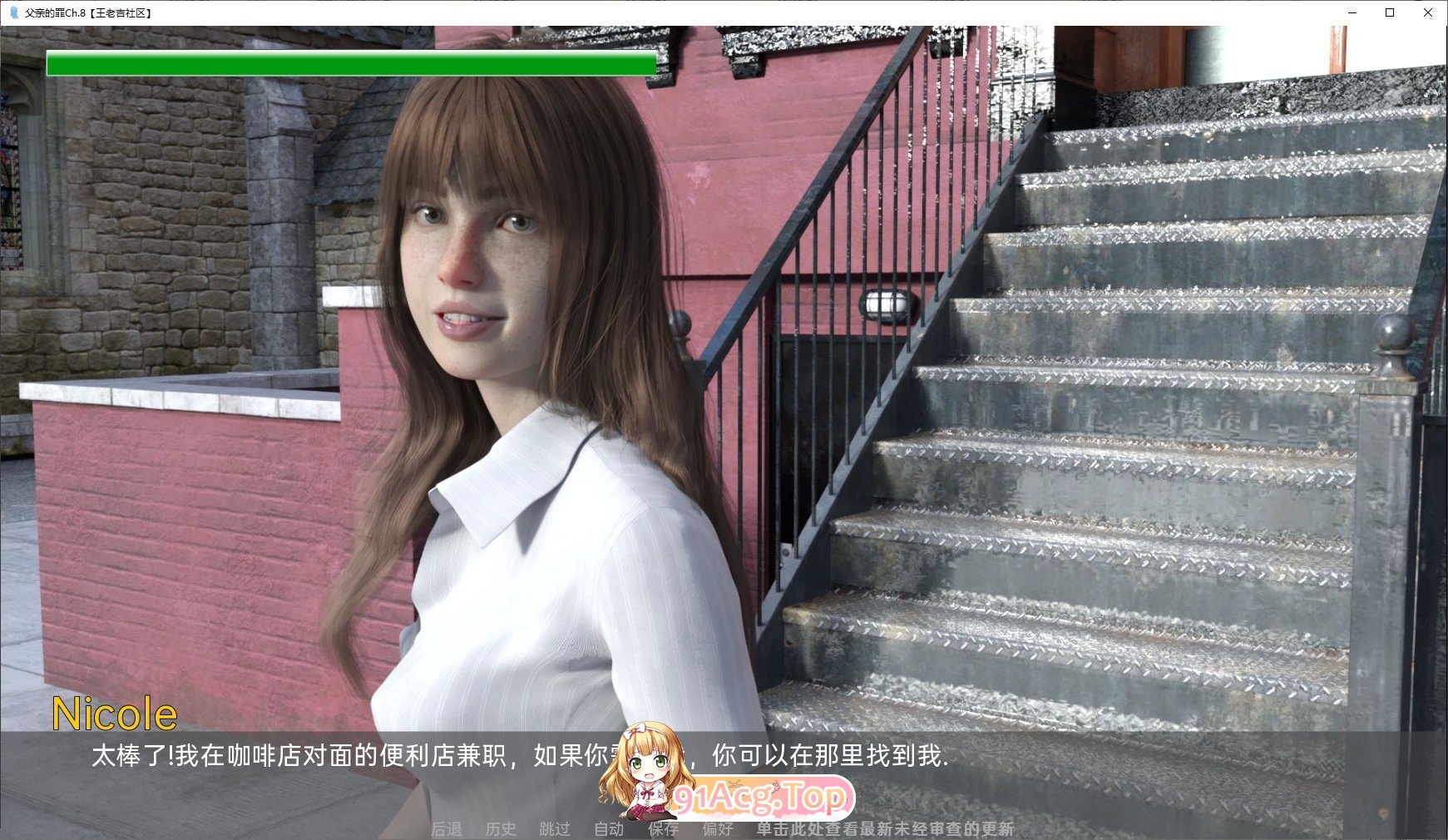 图片[6]-[欧美SLG/汉化/动态]父亲的罪Ch.49 AI汉化版[PC+安卓][FM/6.9G/百度]-鬼鬼小黄油