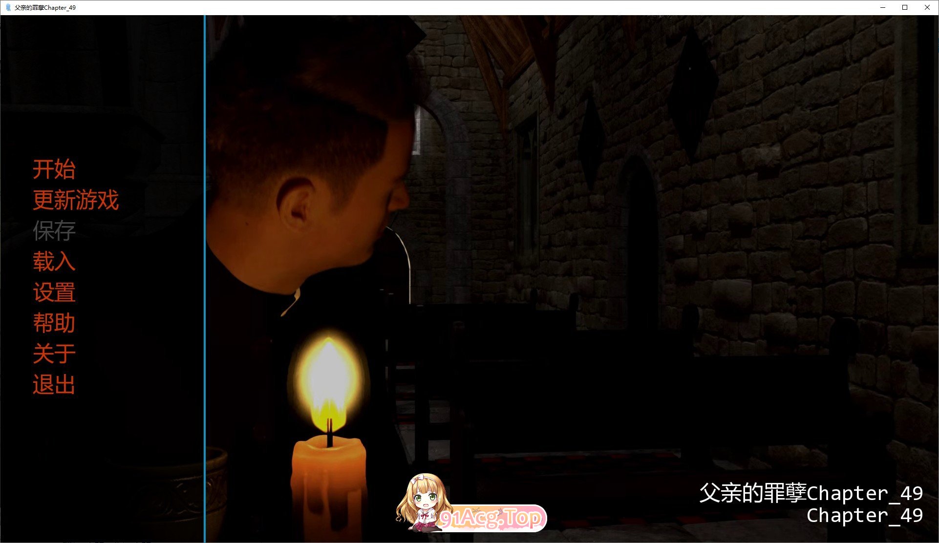 [欧美SLG/汉化/动态]父亲的罪Ch.49 AI汉化版[PC+安卓][FM/6.9G/百度]-鬼鬼小黄油