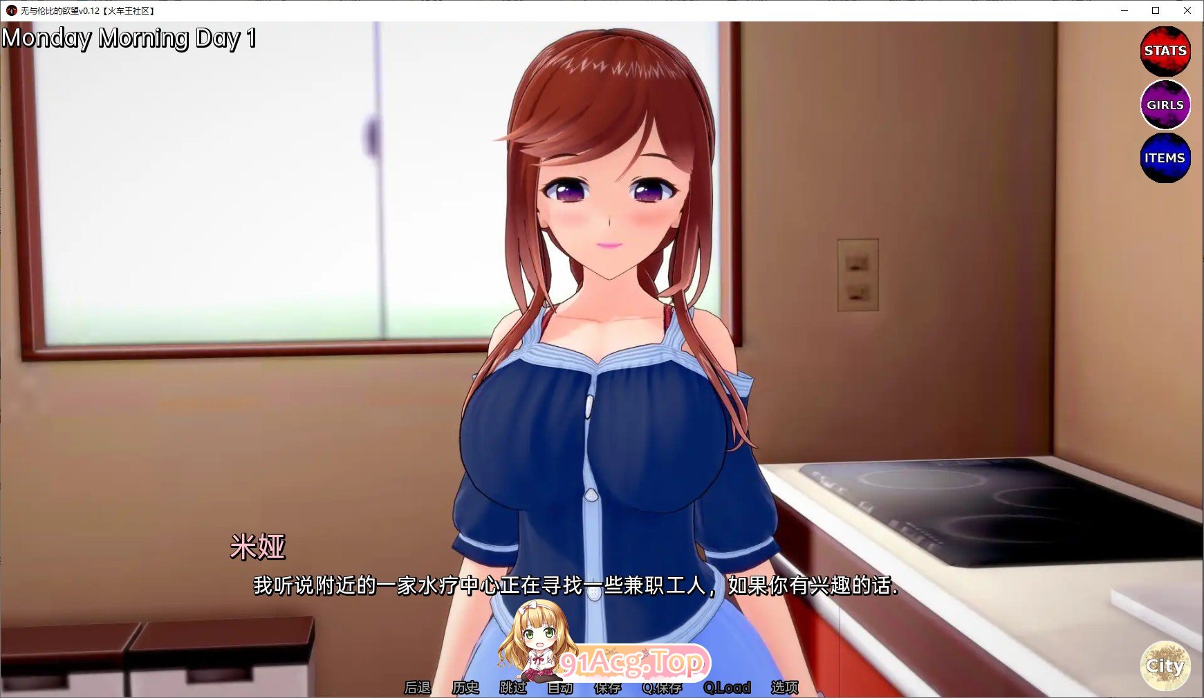 图片[5]-[日系SLG/汉化/动态]绝世欲望V0.42 AI汉化版[PC+安卓][FM/6.1G/百度]-鬼鬼小黄油