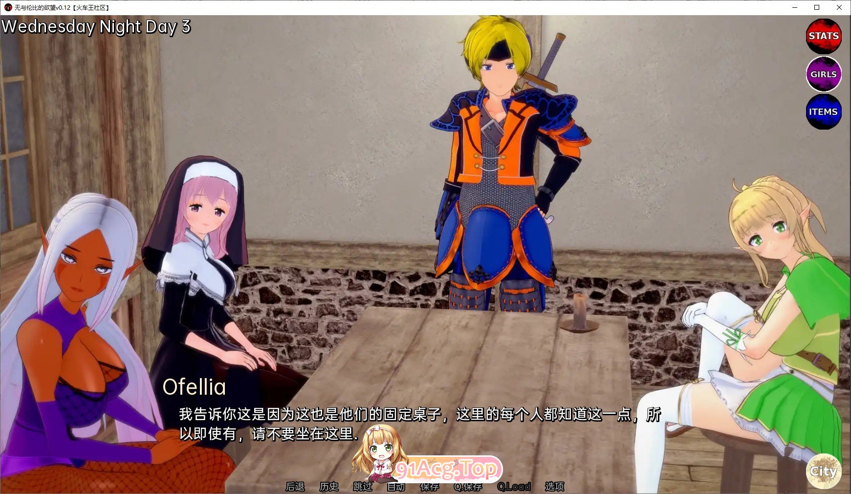 图片[12]-[日系SLG/汉化/动态]绝世欲望V0.42 AI汉化版[PC+安卓][FM/6.1G/百度]-鬼鬼小黄油