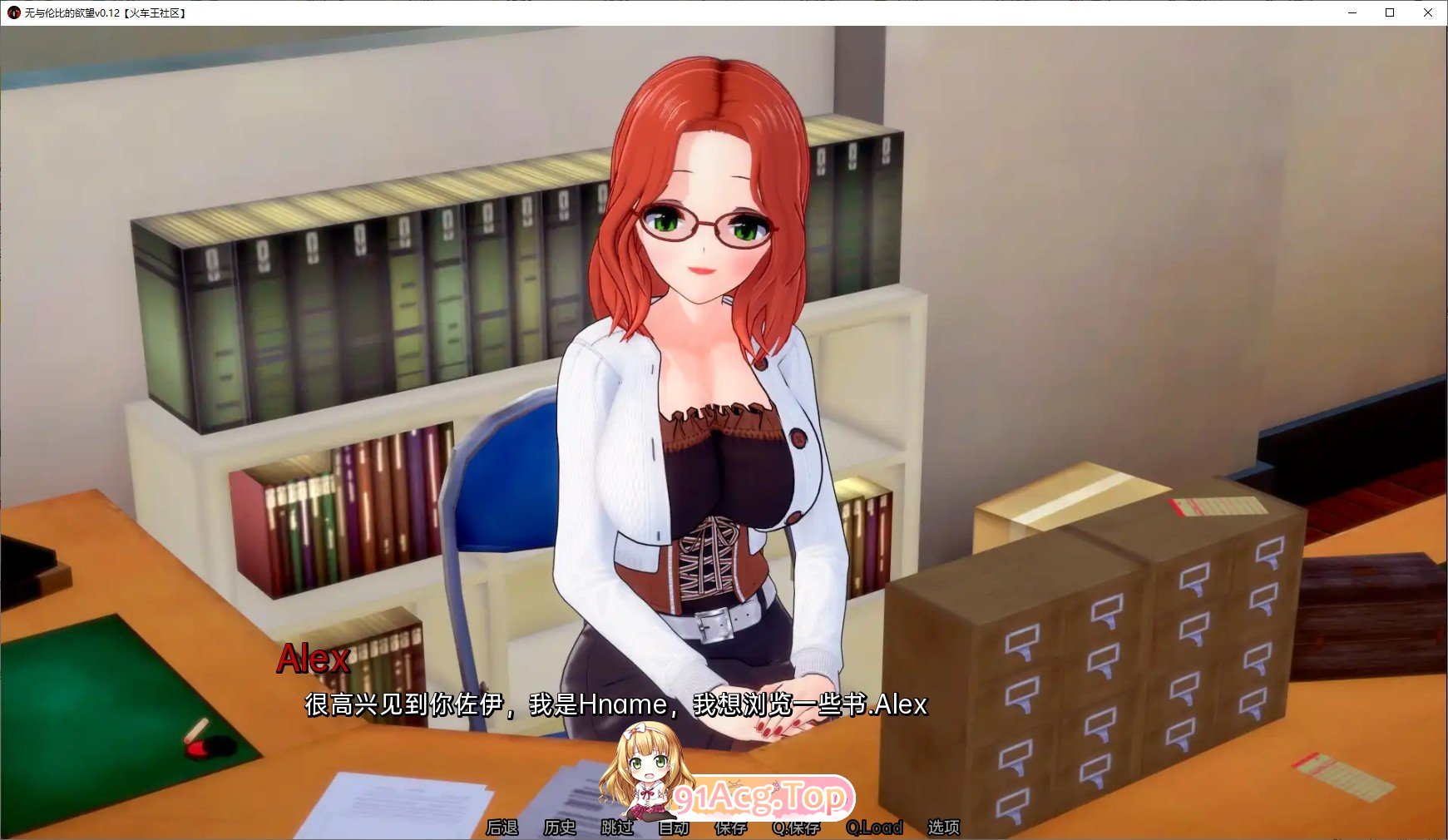 图片[8]-[日系SLG/汉化/动态]绝世欲望V0.42 AI汉化版[PC+安卓][FM/6.1G/百度]-鬼鬼小黄油