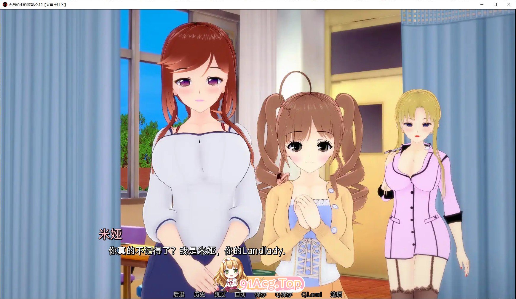 [日系SLG/汉化/动态]绝世欲望V0.42 AI汉化版[PC+安卓][FM/6.1G/百度]-鬼鬼小黄油