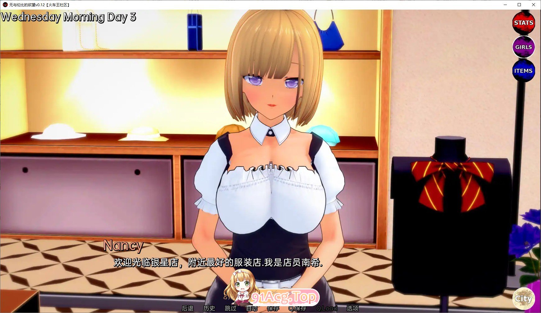 图片[7]-[日系SLG/汉化/动态]绝世欲望V0.42 AI汉化版[PC+安卓][FM/6.1G/百度]-鬼鬼小黄油