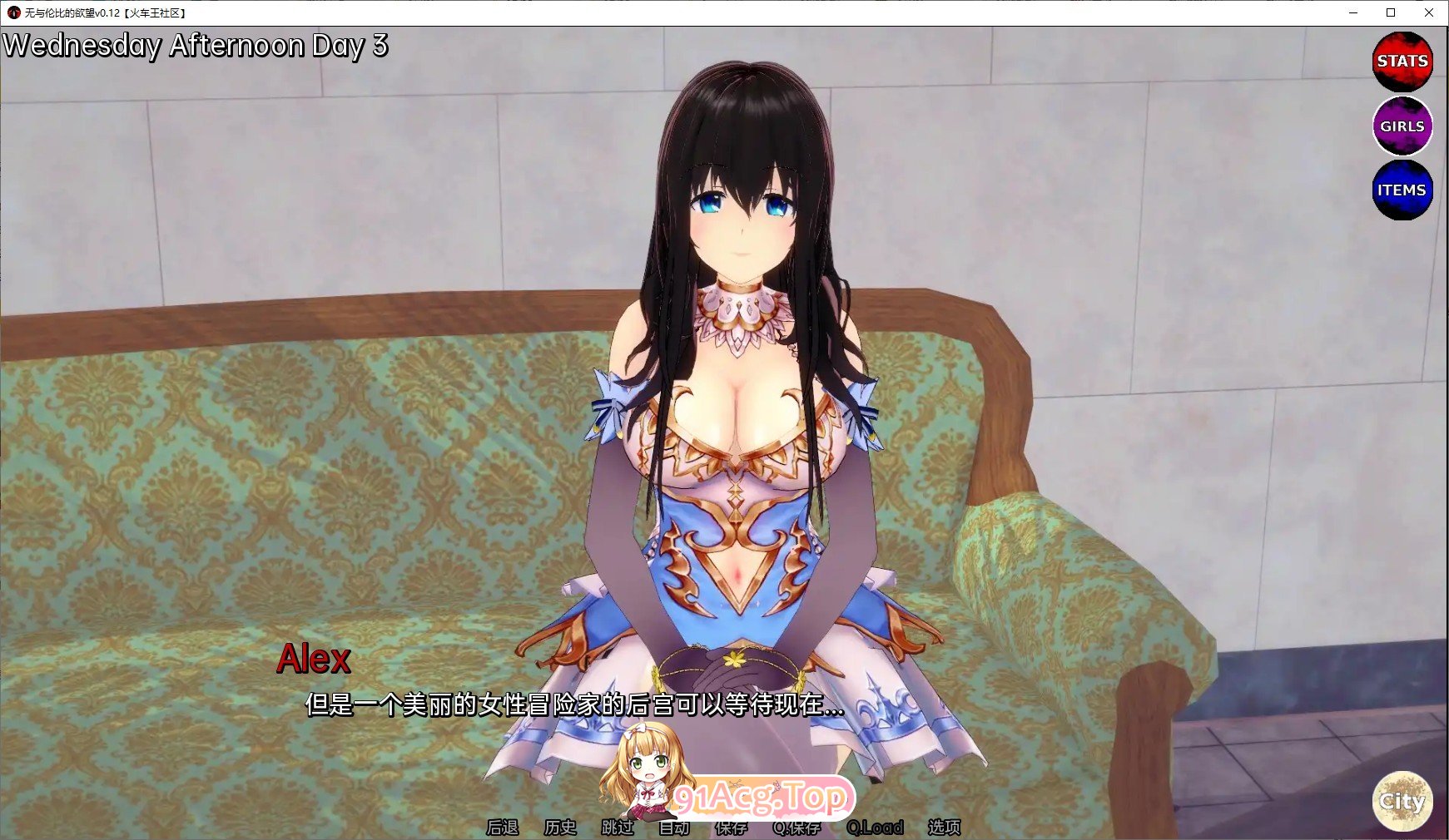 图片[9]-[日系SLG/汉化/动态]绝世欲望V0.42 AI汉化版[PC+安卓][FM/6.1G/百度]-鬼鬼小黄油