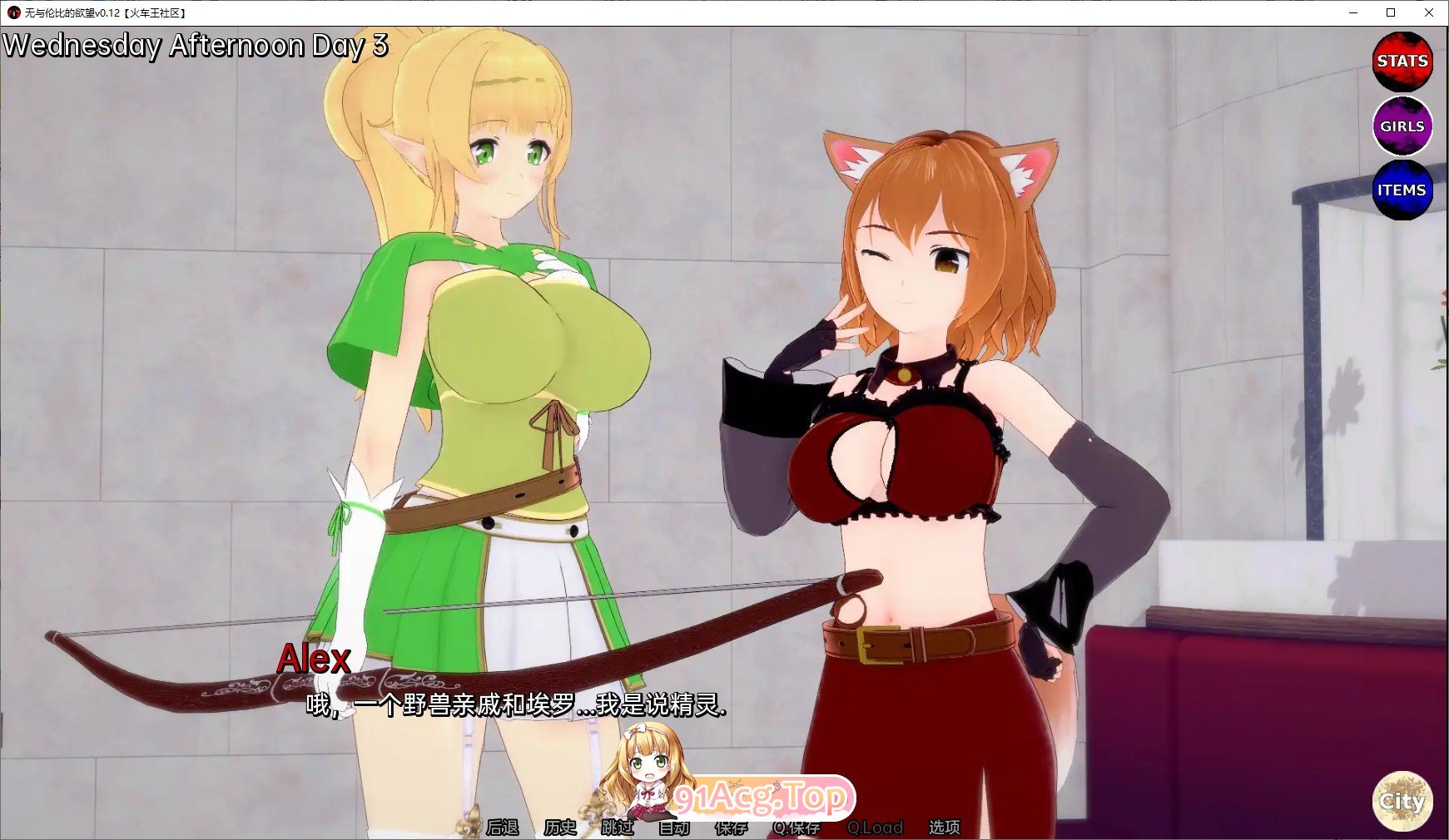 图片[10]-[日系SLG/汉化/动态]绝世欲望V0.42 AI汉化版[PC+安卓][FM/6.1G/百度]-鬼鬼小黄油