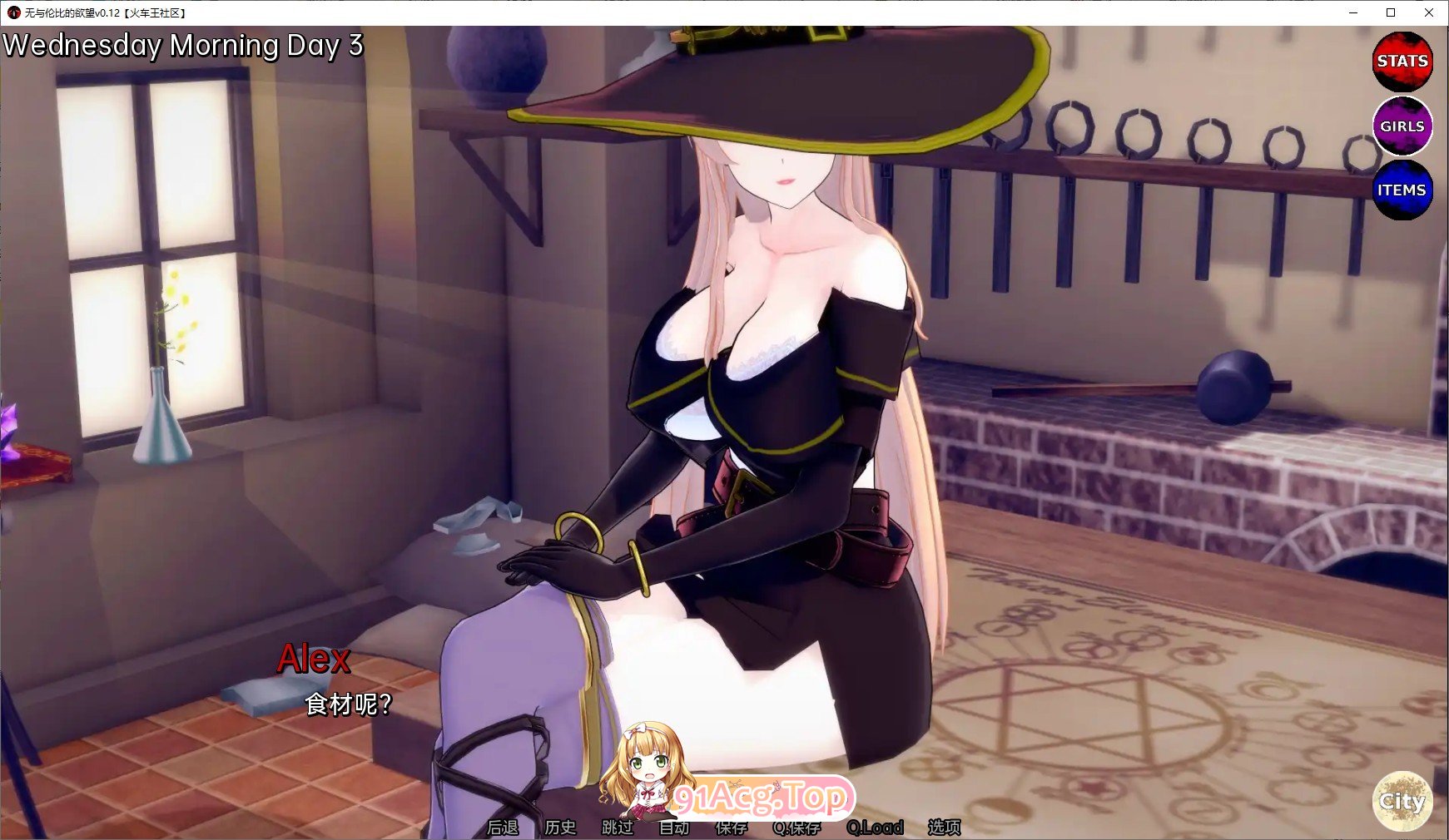 [日系SLG/汉化/动态]绝世欲望V0.42 AI汉化版[PC+安卓][FM/6.1G/百度]-鬼鬼小黄油