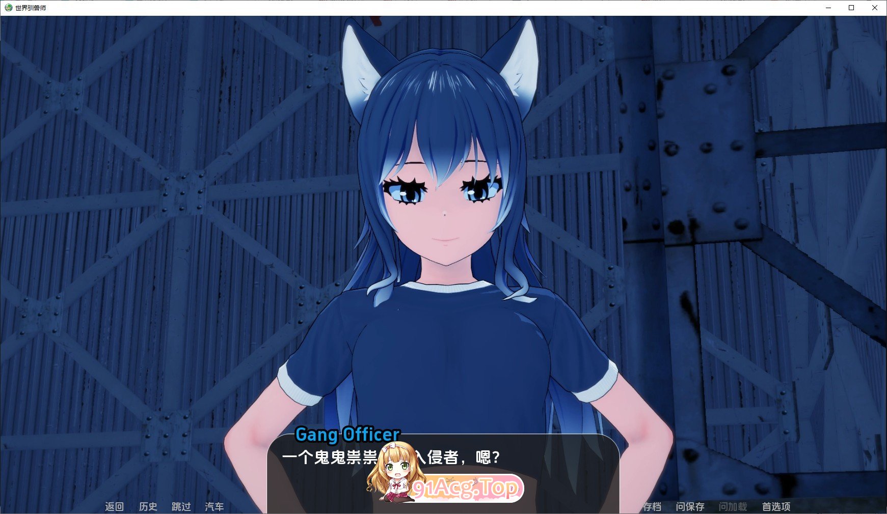 图片[8]-[日系SLG/汉化/动态]世界驯兽师V0.37.0 AI汉化版[PC+安卓][FM/6.2G/百度]-鬼鬼小黄油