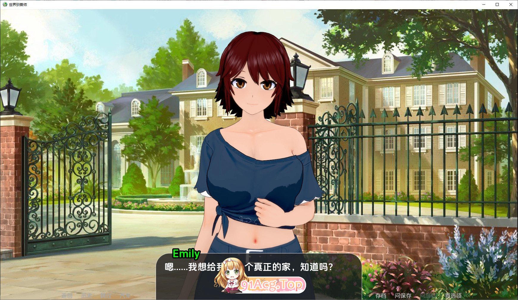 [日系SLG/汉化/动态]世界驯兽师V0.37.0 AI汉化版[PC+安卓][FM/6.2G/百度]-鬼鬼小黄油