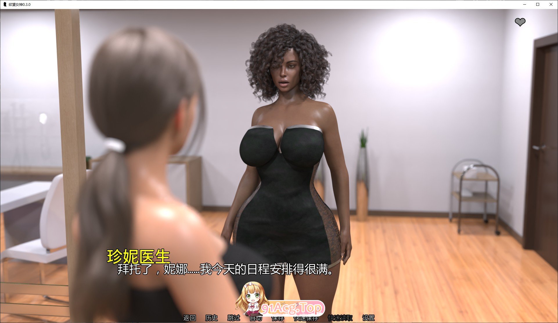 图片[4]-[欧美SLG/汉化/扶她]欲望女神V0.3.0 AI汉化版[PC+安卓][FM/2.8G/百度]-鬼鬼小黄油