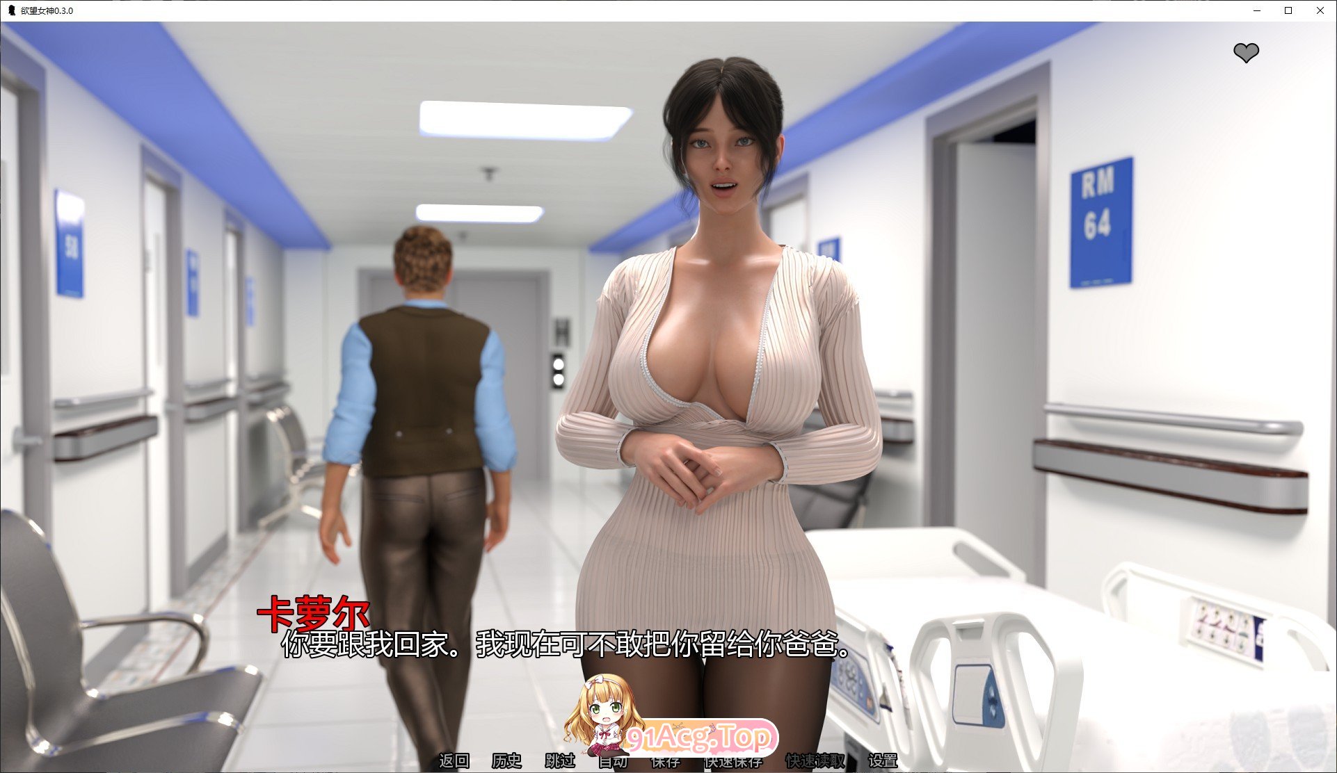 图片[3]-[欧美SLG/汉化/扶她]欲望女神V0.3.0 AI汉化版[PC+安卓][FM/2.8G/百度]-鬼鬼小黄油