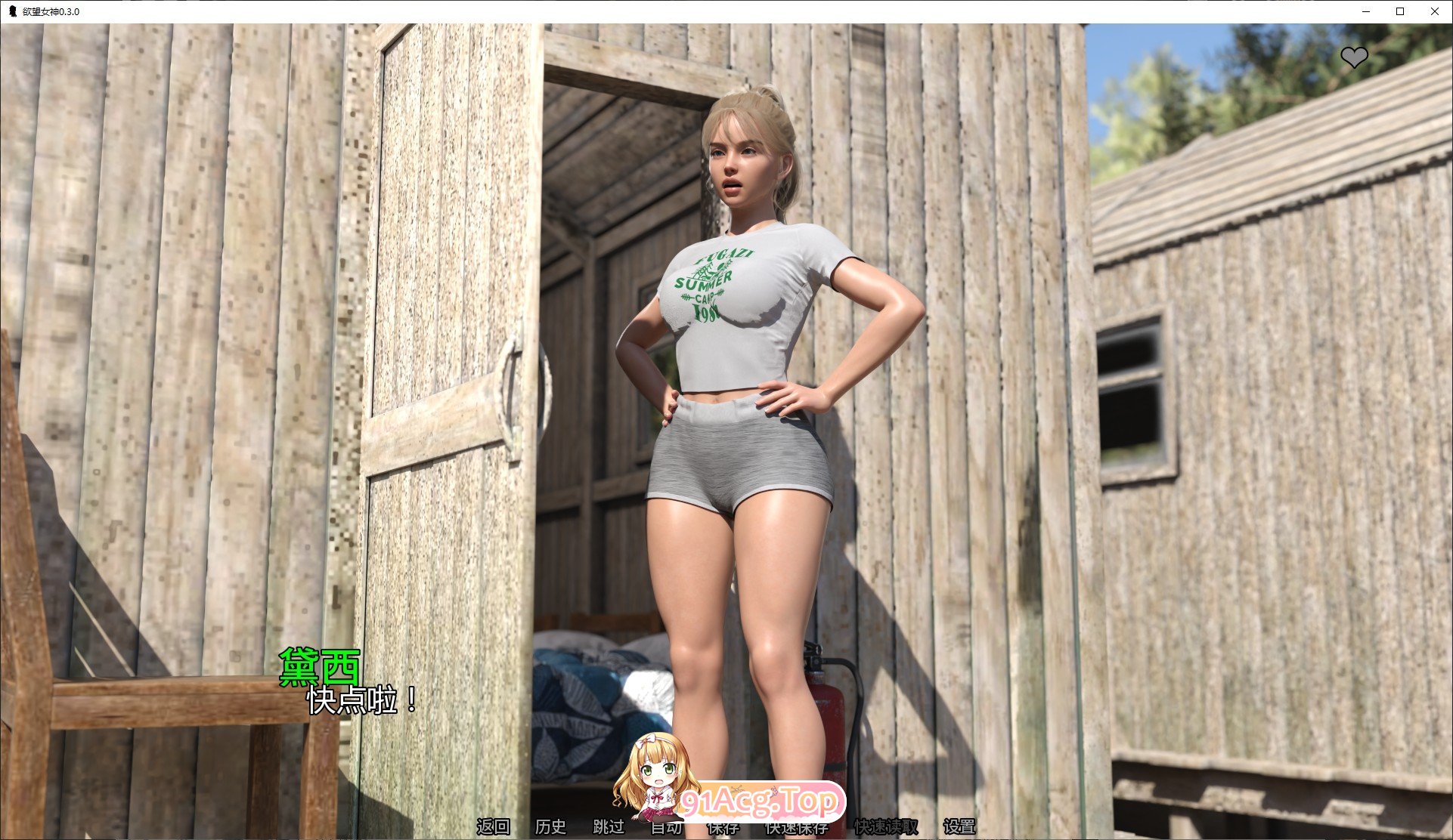 图片[2]-[欧美SLG/汉化/扶她]欲望女神V0.3.0 AI汉化版[PC+安卓][FM/2.8G/百度]-鬼鬼小黄油