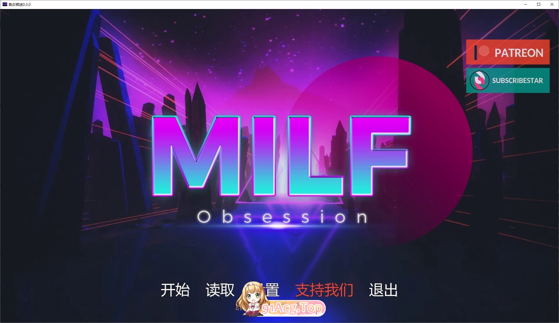 [欧美SLG/汉化/动态]熟女痴迷V0.3.0 AI汉化版[PC+安卓][FM/2.6G/百度]-鬼鬼小黄油