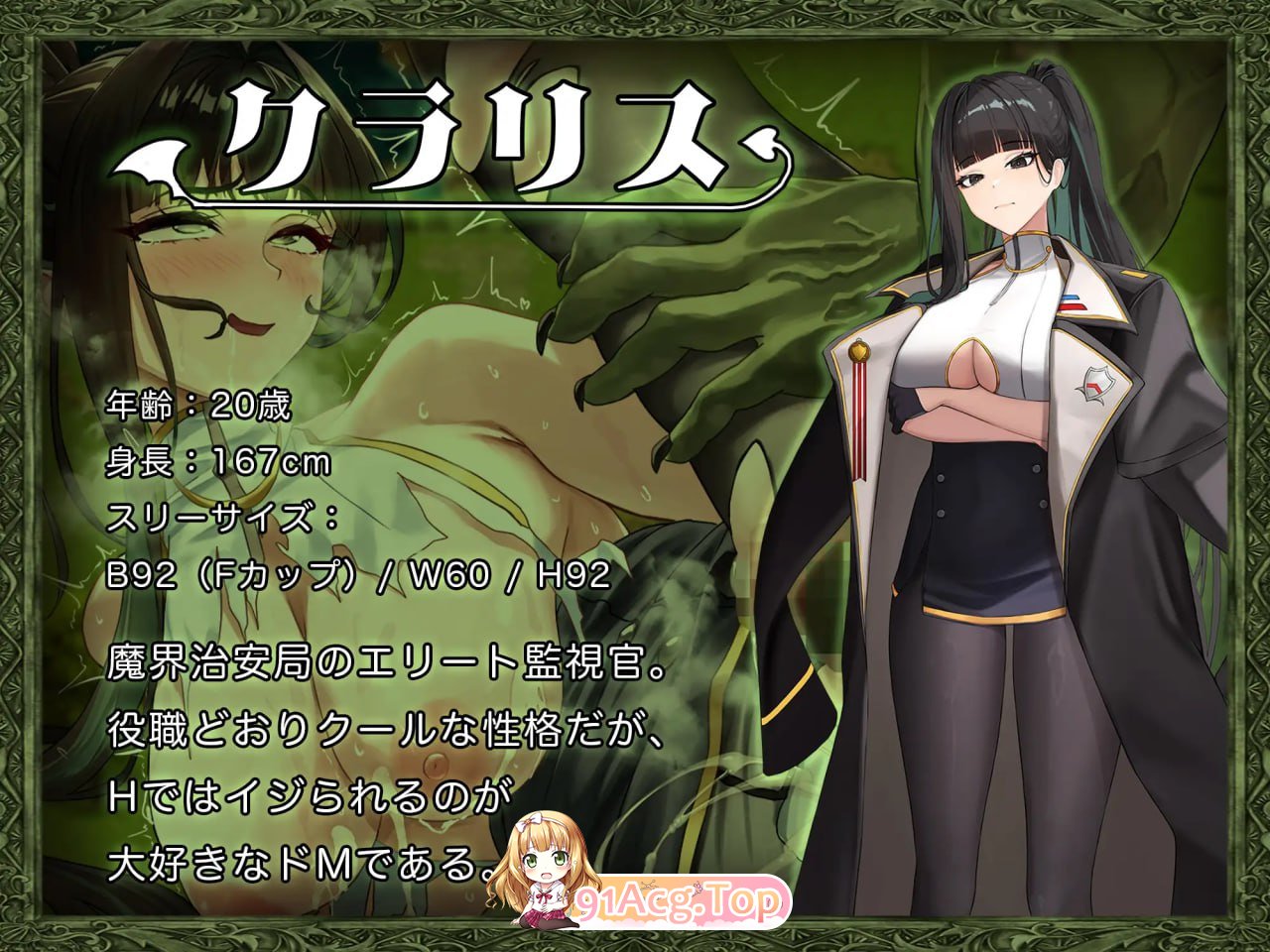 [RPG] [微云/FM]异世界转移辣妹——精液是货币真的假的！？/異世界転移ギャル-精液が通貨ってマジ！?-/AI汉化 pc [3.52G]