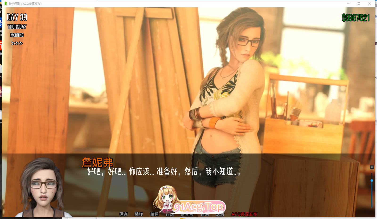 [SLG] [微云/FM]猎艳逐影 /Photo Hunt v0.20.2/pc+安卓/汉化版+无码+动态+更新[9.90G]