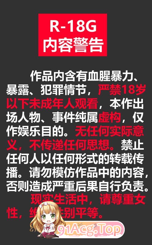 [3D]高难度暗杀 P1 - P3[FM/440M/百度]