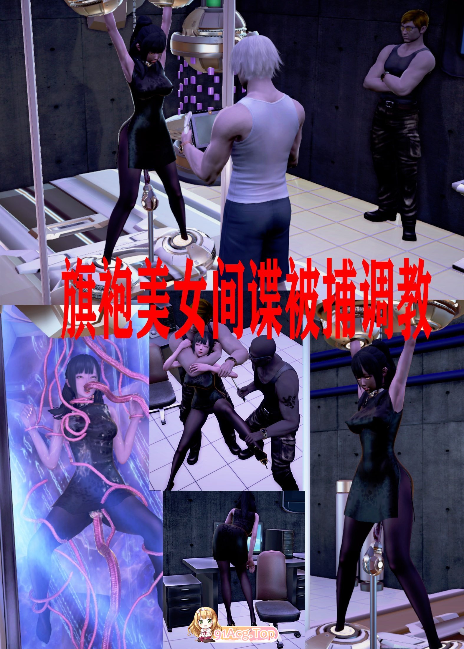 [3D/ab钙] 18部短篇合集[FM/620M/百度]